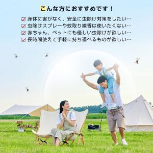 ダニ 虫除け 蚊取り器 さよならダニー 最強 ...の詳細画像2