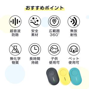 ダニ 虫除け 蚊取り器 さよならダニー 最強 ...の詳細画像3