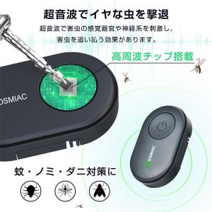 ダニ 虫除け 蚊取り器 さよならダニー 最強 ...の詳細画像4