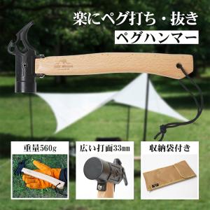 NORDISK（ノルディスク） 【国内正規品】ハンマーリプレイスメント