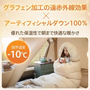 寝袋 冬用 最強 ダウン寝袋 封筒型 シュラフ...の詳細画像1