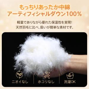 寝袋 冬用 最強 ダウン寝袋 封筒型 シュラフ...の詳細画像3