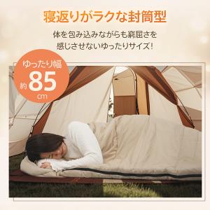 寝袋 冬用 最強 ダウン寝袋 封筒型 シュラフ...の詳細画像5