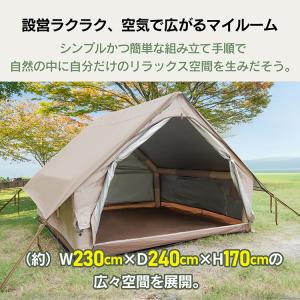 テント 大型 3人用 エアーテント タープ 3...の詳細画像1
