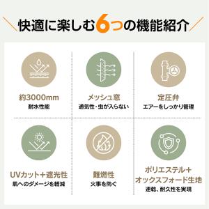 テント 大型 3人用 エアーテント タープ 3...の詳細画像2