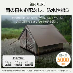 テント 大型 3人用 エアーテント タープ 3...の詳細画像3