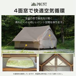 テント 大型 3人用 エアーテント タープ 3...の詳細画像4