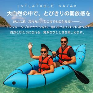 カヤック カヌー カヤックフィッシング フィッ...の詳細画像1
