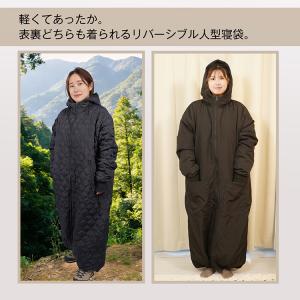 寝袋 冬用 最強 コンパクト 歩ける寝袋 着る...の詳細画像1