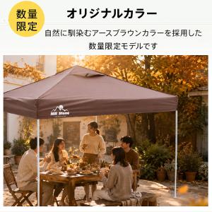 タープ タープテント 3mx3m 遮光 庭 ワ...の詳細画像3