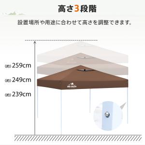 タープ タープテント 3mx3m 遮光 庭 ワ...の詳細画像4