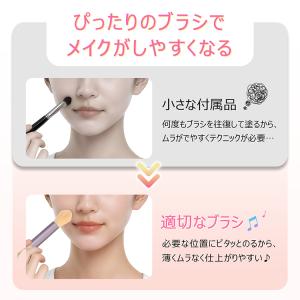 メイクブラシ メイクブラシセット 8本 ケース...の詳細画像4