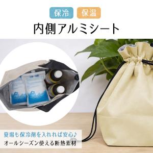 ランチバッグ 保冷 保温 メンズ おしゃれ 巾...の詳細画像3