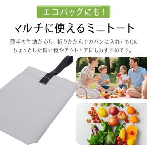 ランチバッグ 保冷 保温 メンズ おしゃれ 巾...の詳細画像5