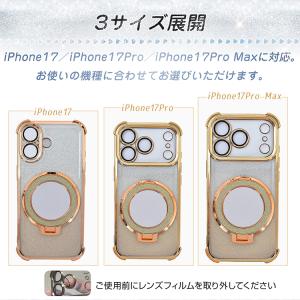 iPhone17 ケース iPhone17Pr...の詳細画像2