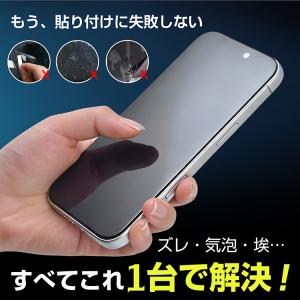 iPhone17 フィルム スマホフィルム ガ...の詳細画像2