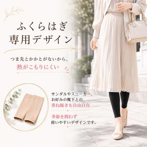 着圧ソックス 夏用 ベージュ ふくらはぎ 引き...の詳細画像2