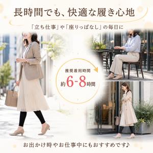 着圧ソックス 夏用 ベージュ ふくらはぎ 引き...の詳細画像4