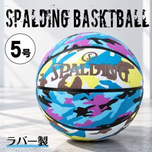 バスケットボール 5号 ゴム 屋外 バスケ 小...の詳細画像1