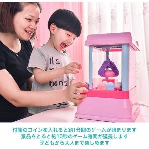 クレーンゲーム 家庭用 おもちゃ ufoキャッ...の詳細画像3
