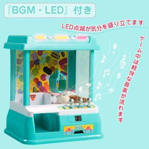 クレーンゲーム 家庭用 おもちゃ ufoキャッ...の詳細画像5
