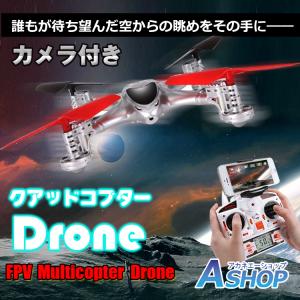 ナノドローンカメラ Type2おもちゃ こども 子供 ラジコン 10歳 ハピネットオンラインpaypayモール 通販 Paypayモール