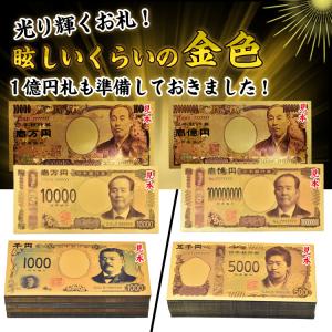 開運財布 安い 金運 開運 金運財布 開運グッ...の詳細画像1