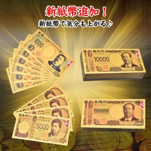 開運財布 安い 金運 開運 金運財布 開運グッ...の詳細画像2