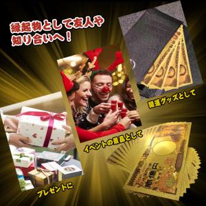 開運財布 安い 金運 開運 金運財布 開運グッ...の詳細画像4