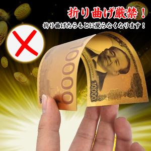 開運財布 安い 金運 開運 金運財布 開運グッ...の詳細画像5