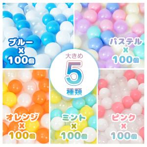 カラーボール プール おもちゃ 7cm ゴム ...の詳細画像2