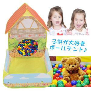 キッズテントハウス キッズテント トンネル ボ...の詳細画像1