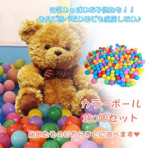 キッズテントハウス キッズテント トンネル ボ...の詳細画像2