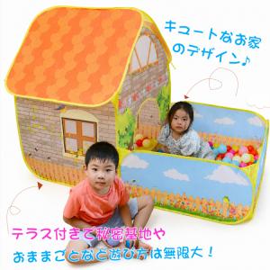 キッズテントハウス キッズテント トンネル ボ...の詳細画像3