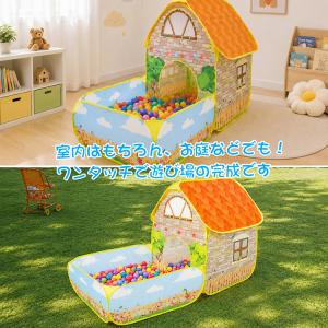 キッズテントハウス キッズテント トンネル ボ...の詳細画像5