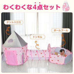 キッズテント 折りたたみ 折り畳み 室内遊具 ...の詳細画像2