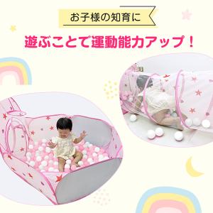キッズテント 折りたたみ 折り畳み 室内遊具 ...の詳細画像3
