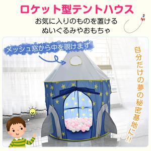 キッズテント 折りたたみ 折り畳み 室内遊具 ...の詳細画像4