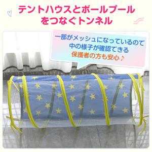 キッズテント 折りたたみ 折り畳み 室内遊具 ...の詳細画像5