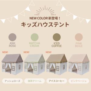 キッズテント キッズテントハウス 子供 室内 ...の詳細画像1
