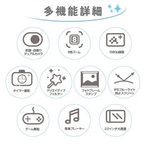キッズカメラ トイカメラ 子供 カメラ ゲーム...の詳細画像2