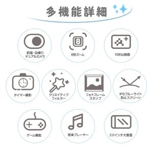 キッズカメラ トイカメラ 子供 カメラ ゲーム...の詳細画像2