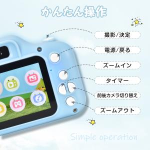 キッズカメラ トイカメラ 子供 カメラ ゲーム...の詳細画像3