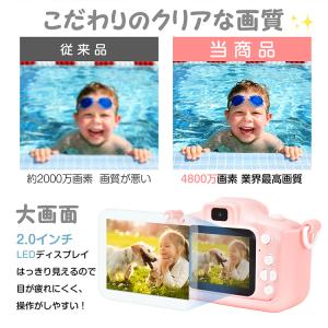 キッズカメラ トイカメラ 子供 カメラ ゲーム...の詳細画像4