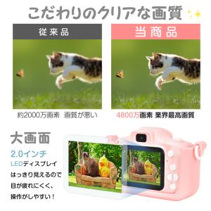 キッズカメラ トイカメラ 子供 カメラ ゲーム...の詳細画像4