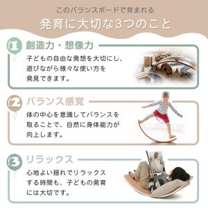 バランスボード 木製 天然木 子供 大人 耐荷...の詳細画像3