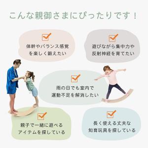 バランスボード 木製 天然木 子供 大人 耐荷...の詳細画像4