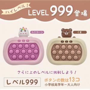 プッシュポップ ゲーム SNS話題 光る 電動...の詳細画像2