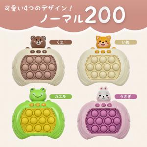 プッシュポップ ゲーム SNS話題 光る 電動...の詳細画像3