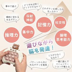 プッシュポップ ゲーム SNS話題 光る 電動...の詳細画像5
